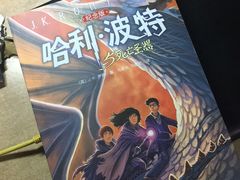 -新华书店(沙坪坝书城店)