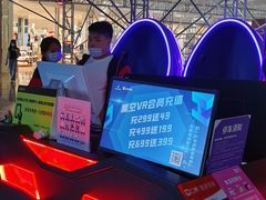 -黑空VR体验馆(领展中心城店)