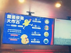 -LLJ夹机占(正佳广场店)
