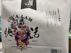 -蔡澜点心·粤菜(西单大悦城店)