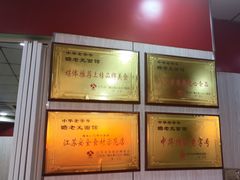 -瞻老元面馆(双塘路店)