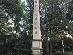 -柳侯公园