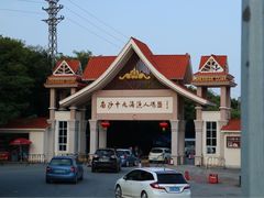 -大湾区中央湿地公园-十九涌
