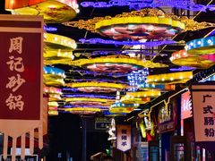 -东台西溪天仙缘景区