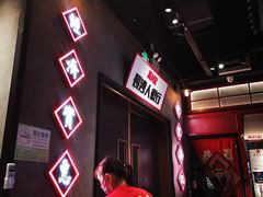 -万利记·长沙粉面小吃(8号仓店)