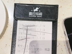 -夏日玛莉西餐厅(金茂览秀城店)
