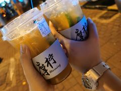 -摩柠手作茶室(国贸店)