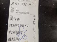 -储奇门鳝鱼火锅(总店)