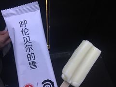 -很久以前羊肉串(中山公园店)
