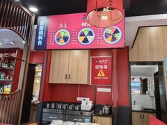 -鲁员外地锅鸡地锅鱼(古墩路店)