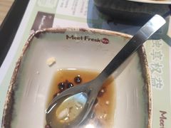-鲜芋仙(长山湖店)