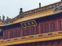 -钦赐仰殿道观