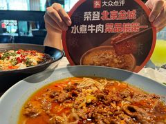 -懒人盐府人家(航天桥店)
