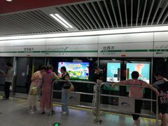 -宽窄巷子(地铁站)