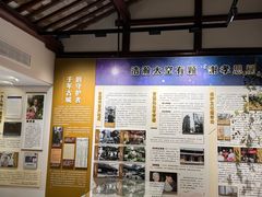 -平江历史文化街区-友苏美术馆