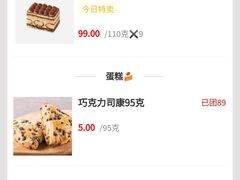 -中粮丰通（北京)食品有限公司
