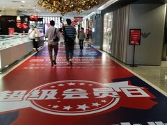 -王府井百货(总府店)