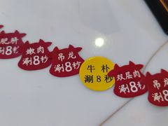 -陈记顺和牛肉火锅(建设六马路店)