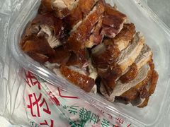 -清真·金宏兴鸭子店(明瓦廊店)