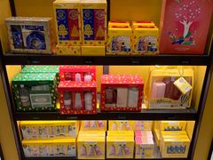 -日上免税店(三径路t3店)