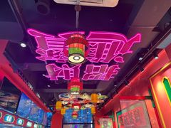 -冒菜西施·非遗冒菜(总店)