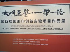 -宁波美术馆
