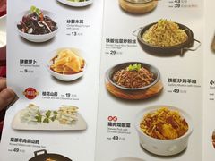 菜单-西贝莜面村(国贸360广场店)
