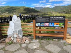 -泸沽湖国家级风景名胜区走婚桥