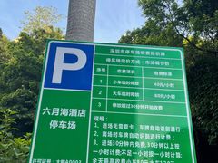 -观海轩餐厅(一线海景店)