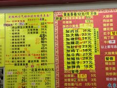 -明呈黄鱼面馆(斜土路店)