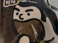 -辛一·铜锣烧(大宁久光店)