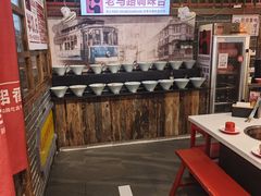 -老马路串串香火锅(北门桥店)