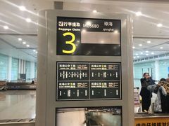 -南昌昌北国际机场