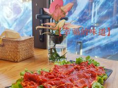 -四喜小胖·北京涮肉(五道营店)