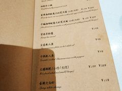 菜单-尘香•传统川菜(创汇首座店)