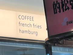 -Pekaa啤咖食肆Coffee&Bistro