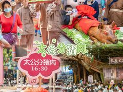 -长鹿旅游休博园