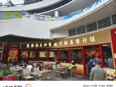 -华记煲仔华·煲仔饭(三元里万科里店)