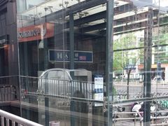-安立路(地铁站)