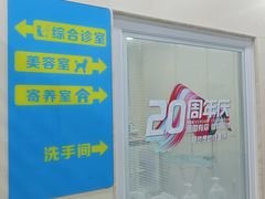 -总动员动物医院(宝丰院店)