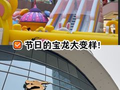 -宝龙城(杭州滨江店)