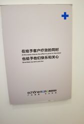 -妈妈时光机医疗产后修复(南山茂业百货店)