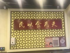 -赵记传承·中国甜品(福州总店)
