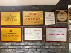 -魁盛居百年鲁菜馆(县西巷店)