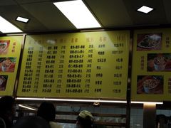 -四里沙茶面(湖滨四里店)