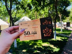 -九十九顶毡房(阜石路店)