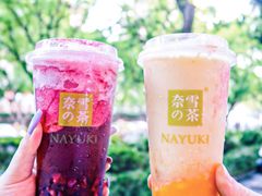 -奈雪的茶(时代天街店)