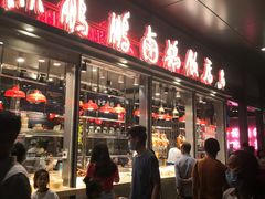 -陈鹏鹏潮汕菜(欢乐海岸 海边景观店)