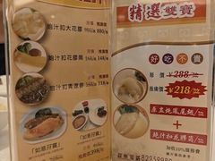 -金鮀岛潮州酒家