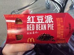 红豆派-麦当劳(禄口机场T2航站楼)